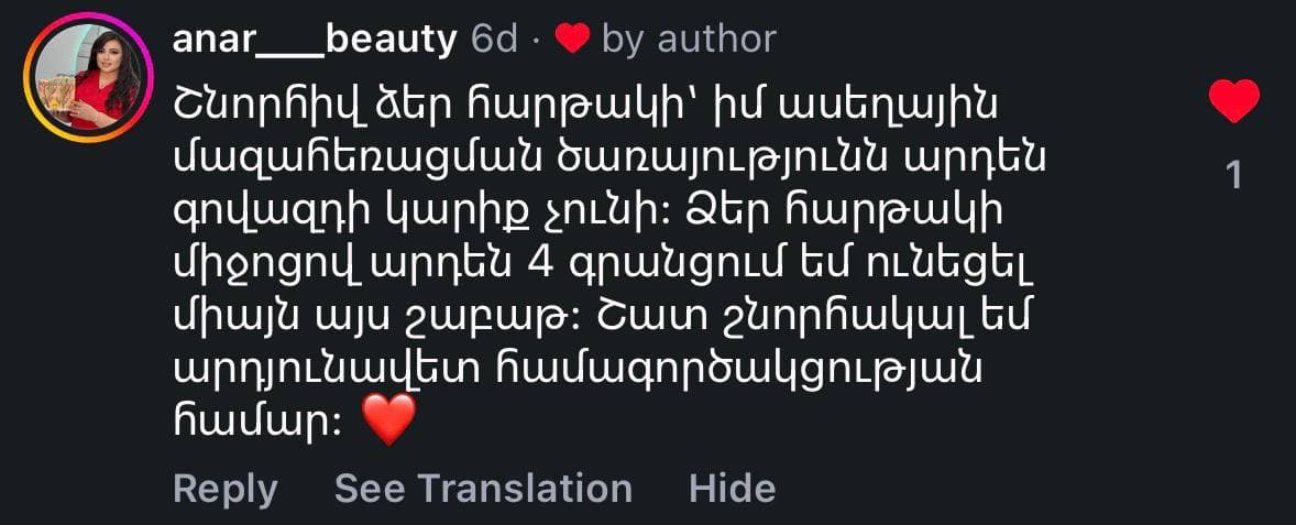 Anar Beauty review on Instagram